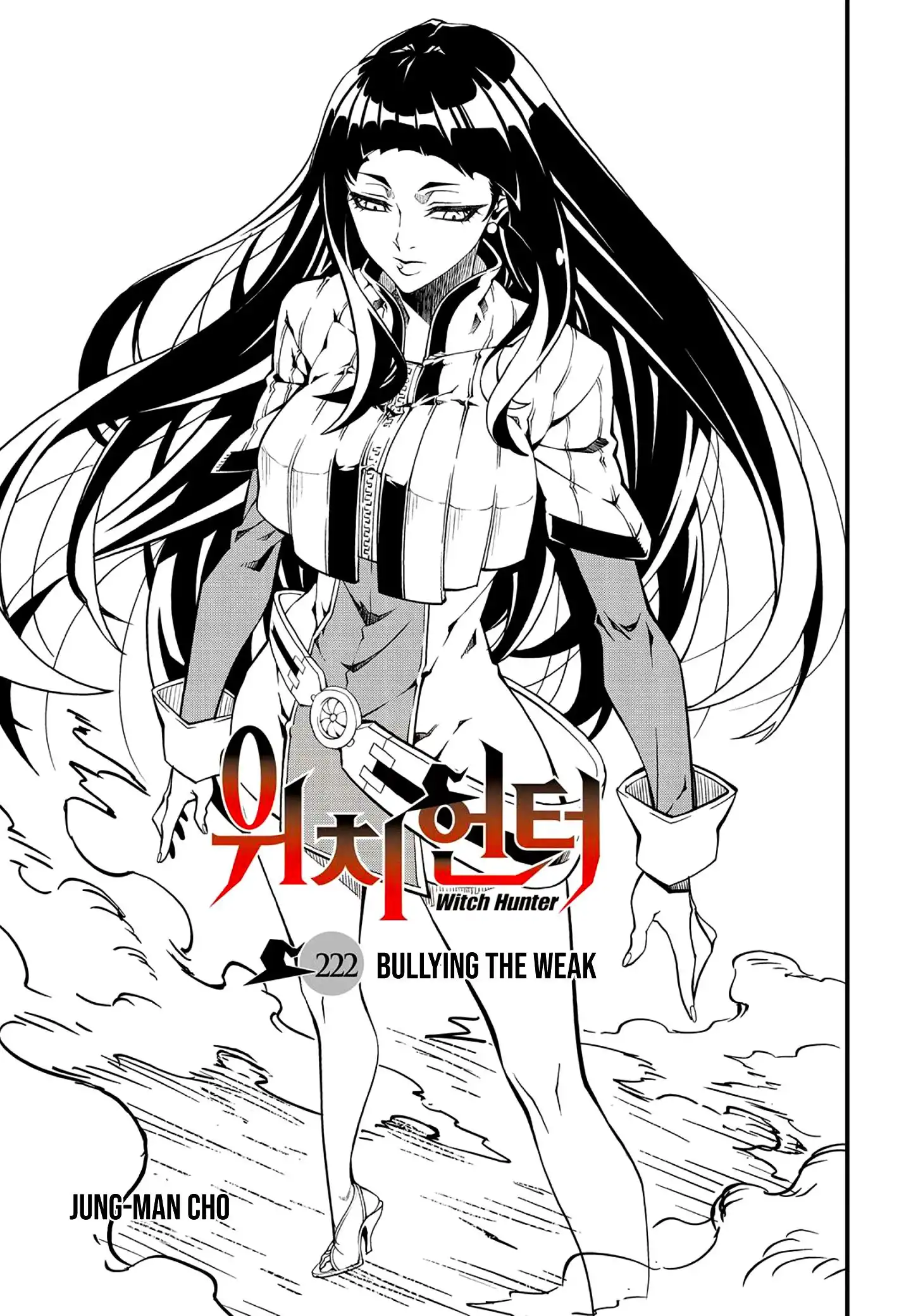 Witch Hunter Chapter 222 4